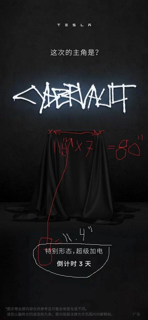 Cybercab Robotaxi Tesla teases new product "CyberVault" .... what is it?! Tesla-Cybervault