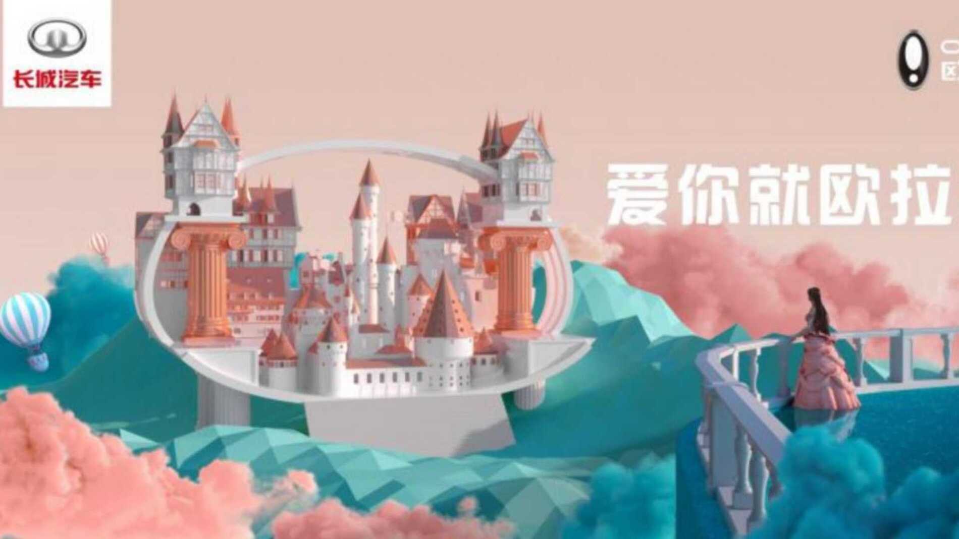 Cybercab Robotaxi Volkswagen Said It Will Take A Legal Look At The Ora Punk Cat -how-much-it-was-inspired-by-the-classic-vw-beetle